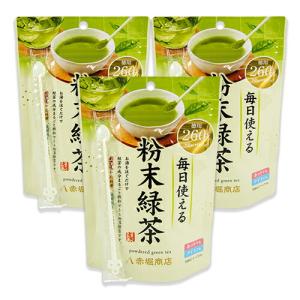 赤堀商店 毎日使える 粉末緑茶 80g × 3袋 徳用 静岡県産｜tsutsu-uraura