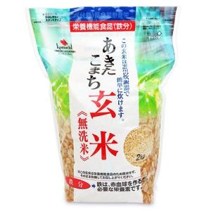 米 無洗米 お米 こめ あきたこまち 大潟村あきたこまち生産者協会 あきたこまち玄米 栄養機能食品 鉄分 2kg｜tsutsu-uraura
