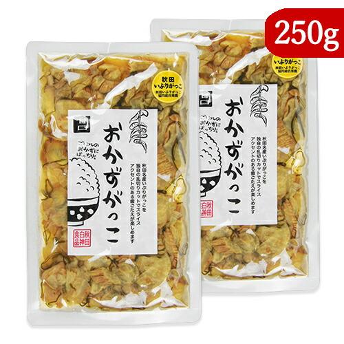秋田白神食品 おかずがっこ甘口 250g × 2袋 しょうゆ漬け