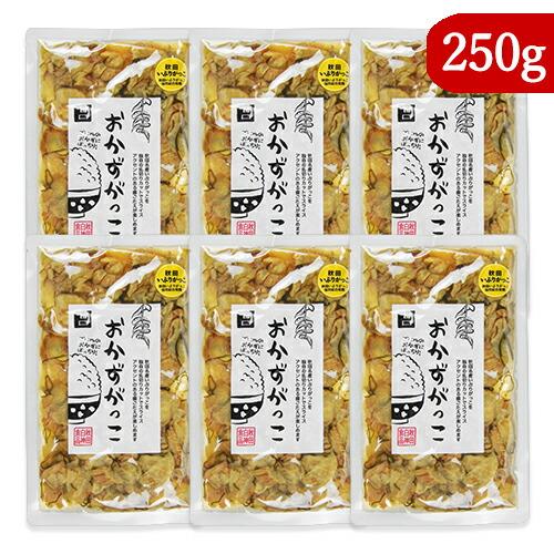 秋田白神食品 おかずがっこ甘口 250g × 6袋 しょうゆ漬け
