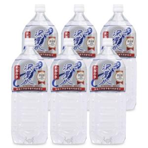 赤穂化成 天海の水硬度250-2L×6本 ケース販売｜にっぽん津々浦々