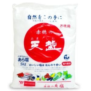 赤穂化成 赤穂の天塩 5kg