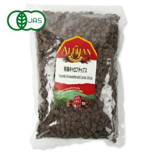 アリサン 有機キャロブチップス 1kg 有機JAS