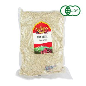 アリサン 有機 オーツ麦ふすま 1kg 有機JAS
