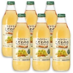 アルプス ワイナリーこだわりのグレープジュース プレミアムホワイト 1L × 6本  果汁100％