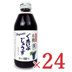 佐幸本店 山のきぶどう 瓶 100ml × 10本 ケース販売 : にっぽん