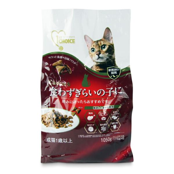 アース・ペット ファーストチョイス 食わずぎらいの子に 成猫1歳以上1050g