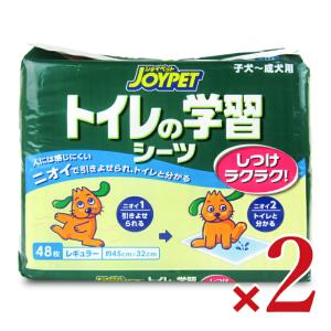 2袋SET アニミューン 14g : OSK store - 通販 - Yahoo!ショッピング