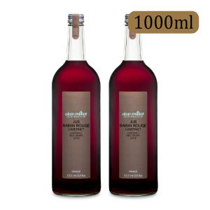 アルカン アラン ミリア カベルネ種 赤グレープジュース 1L × 2本