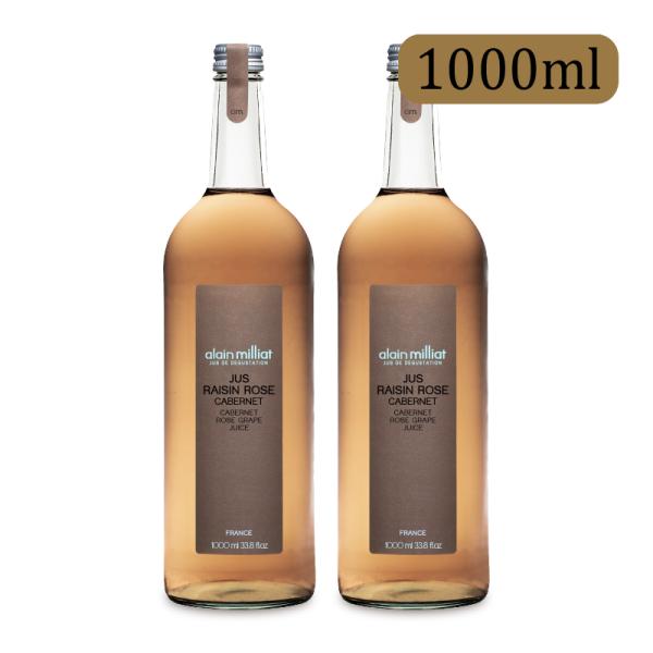 ジュース ぶどうジュース フルーツジュース アルカン アランミリア カベルネ種ロゼグレープジュース ...