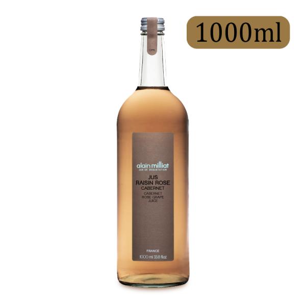 ジュース ぶどうジュース フルーツジュース アルカン アランミリア カベルネ種ロゼグレープジュース ...