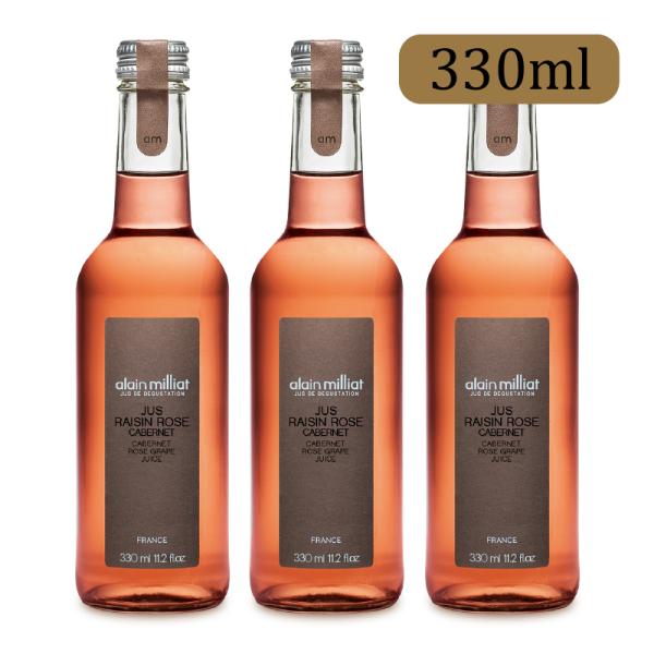 アルカン アランミリア カベルネ種 ロゼ グレープジュース 330ml × 3本