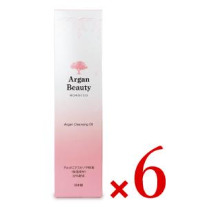 アルガンビューティー Argan Beauty クレンジングオイル 150ml × 6本 日本緑茶セ...