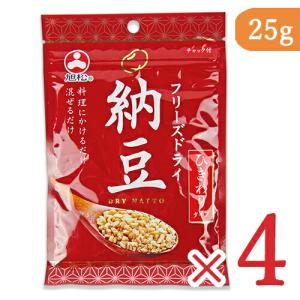 旭松食品 フリーズドライ納豆 ひきわりタイプ 25g × 4袋｜tsutsu-uraura
