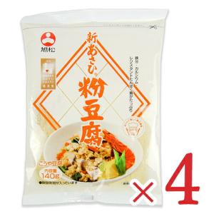 旭松食品 新あさひ 粉豆腐 140g × 4袋 高野豆腐｜tsutsu-uraura