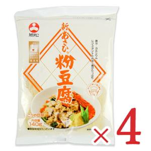 旭松食品 新あさひ 粉豆腐 140g × 4袋 ...の商品画像