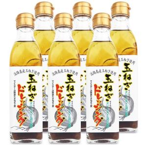 淡路島玉ねぎドレッシングの商品一覧 通販 Yahoo ショッピング