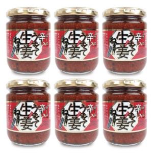 吾妻食品 じみーに辛い。うまくて生姜ねぇ!! 240g × 6個