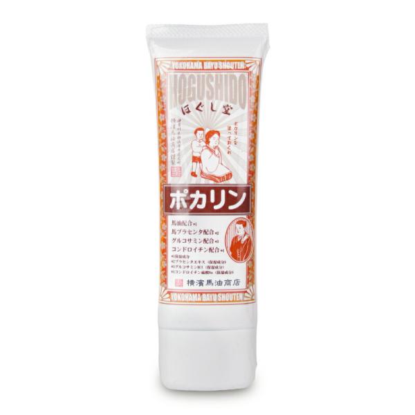 馬油温感クリーム ポカリン80g［横濱馬油商店］