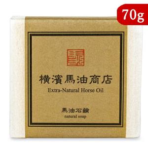 横浜馬油商店 こうね馬油 ナチュラルシャンプー 200ml オレンジ