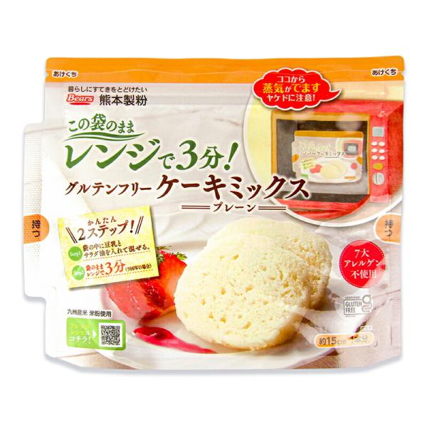 熊本製粉 グルテンフリー ケーキミックス プレーン 80g この袋のままレンジで3分