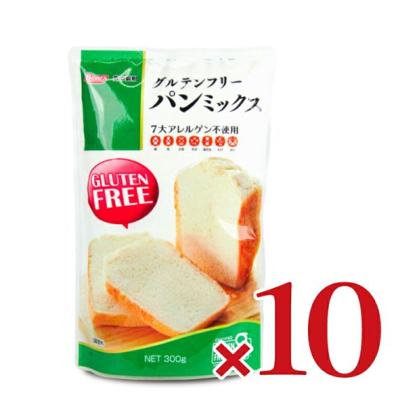 熊本製粉 グルテンフリーパンミックス 300g × 10袋 ケース販売
