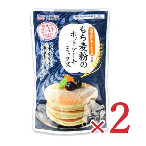 熊本製粉 もち麦粉のホットケーキミックス 200g×2袋 甘さ控えめ 1袋4枚分 九州産小麦・もち麦使用｜にっぽん津々浦々