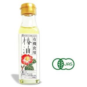 紅花食品 有機食用椿油 一番搾り 100g 有機JAS