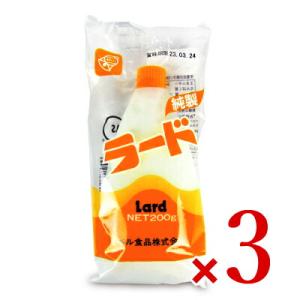 純製ラード(チューブ)200g : ヒロセ ネットショップ - 通販 - Yahoo