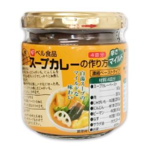 カレールー ベル食品 スープカレーの作り方 マイルド 180g 爆買