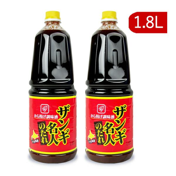 ベル食品 ザンギ名人のたれ 1.8L×2本 からあげの素 業務用