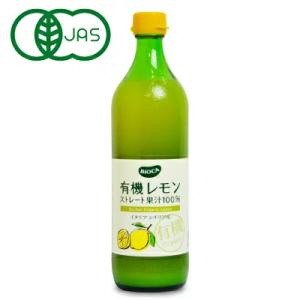 ビオカ 有機レモンストレート 果汁100% 700ml 有機JAS｜tsutsu-uraura