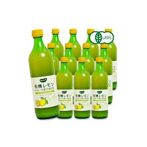 有機JAS ビオカ 有機レモンストレート 果汁100% [ 700ml × 6本 ] × 2ケース ケース販売｜tsutsu-uraura