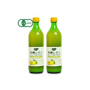 ビオカ 有機レモンストレート 果汁100% 700ml × 2本 有機JAS｜tsutsu-uraura