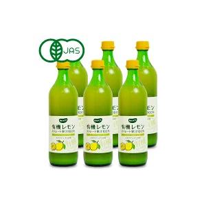 ビオカ 有機レモンストレート 果汁100% 700ml × 6本 ケース販売 有機JAS （定期購入...