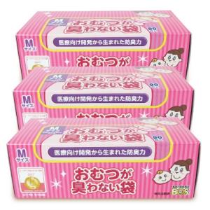 クリロン化成 BOS おむつが臭わない袋 ベビー...の商品画像