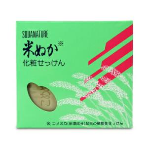 ボーソー油脂 スクワナチュレ 米ぬか化粧石鹸 140g × 2個入｜tsutsu-uraura