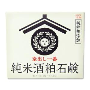 畑惣商店 坊っちゃん石鹸 純米酒粕石鹸 100g｜tsutsu-uraura