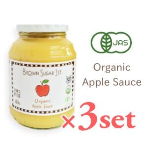 ブラウンシュガー ファースト 有機アップルソース 680g  × 3個［Brown Sugar 1s...