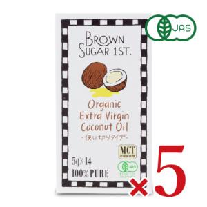 ココナッツオイル ブラウンシュガー ファースト 有機エキストラバージンココナッツオイル 70g （ポ...