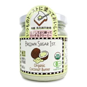 ブラウンシュガーファースト オーガニック ココナ...の商品画像