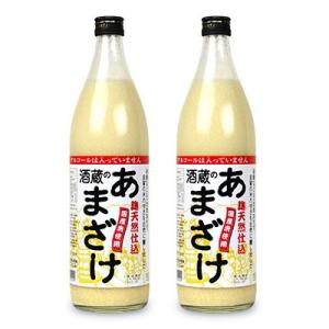 甘酒 米麹 あま酒 あまざけ 糀甘酒 ぶんご銘醸 麹天然仕込 酒蔵のあまざけ 900ml×2個
