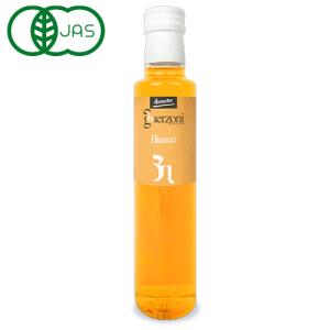 カーサ・モリミ  グエルゾーニ  有機ホワイトバルサミコ酢 250ml 有機JAS モデナ