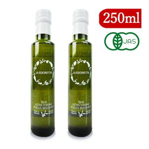 ラ・クチネッタ 有機エキストラバージンオリーブオイル 250ml×2本 瓶 有機JAS｜tsutsu-uraura