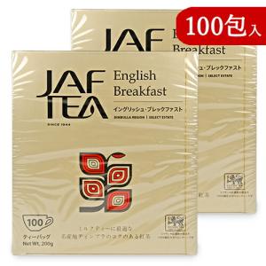 セイロンファミリー JAF TEA イングリッシュブレックファスト ティーバッグ 100包入 × 2箱 紅茶｜tsutsu-uraura