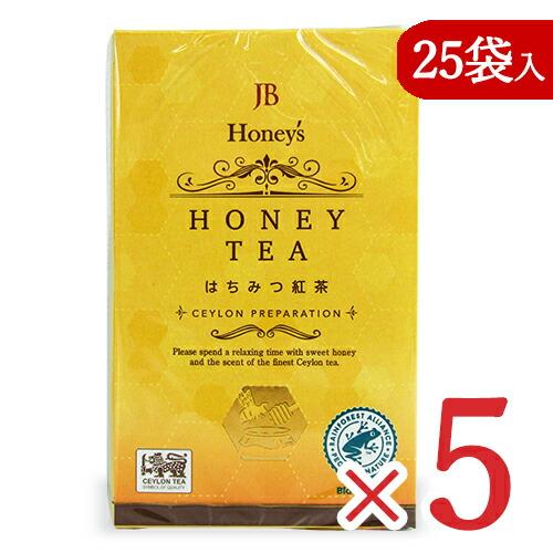 セイロンファミリー JB Honey`s ティーバッグ はちみつ紅茶 [2g×25袋] × 5箱