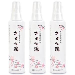 地の塩社 和の美肌水E さくら湯化粧水 150ml × 3個