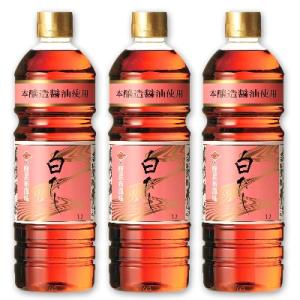 チョーコー醤油 白だし 1L × 3本  だし チョーコー