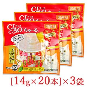 INABA ちゅ〜る キャットフード チュール 猫 ちゅーる 猫餌 チャオちゅ