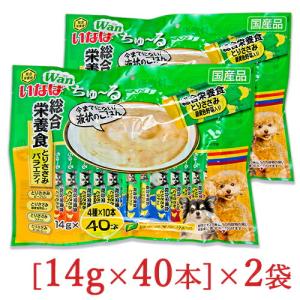 贅沢ぽんちゅ〜る まぐろ海鮮バラエティ ( 35g*20個入 ) : 爽快